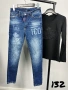 DSQUARED дамски дънки  8 модела , снимка 16