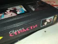 СКРИТИ СТРАСТИ-VHS VIDEO ORIGINAL TAPE 2901251035, снимка 16