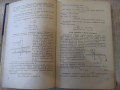 Книга"Курс теоретической механики-часть1-А.Яблонский"-436стр, снимка 6