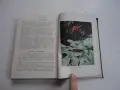 Книга Етерично маслени и медицински култури Стайков , снимка 9