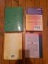 Учебници ПУ Пловдив специалност български и история, снимка 2