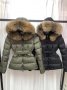 Moncler 2021 (реплика) 01