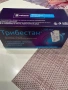 Трибестан 250мг, снимка 1