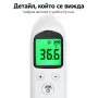 ️ Безконтактен инфрачервен термометър с цифров дисплей, снимка 7