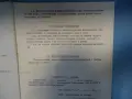 Проверовъчна линия ШМ-1000 cast iron strainght edge L-1000 mm, снимка 7
