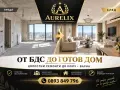 Ремонт на баня Варна | Плочки, ВиК, хидроизолация | AURELIX, снимка 3