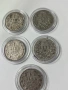 Лот сребърни левчета различни години , снимка 1