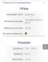 Нова трапезна маса , снимка 2