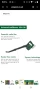 Безжична духалка за листа Bosch UniversalLeafBlower 18V-130 (За бързо и лесно , снимка 8