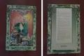Книга-игра "Седемте Дракона", снимка 1