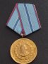 Стар медал За 20г. ВЯРНА СЛУЖБА НА НАРОДА МВР рядък от соца за КОЛЕКЦИЯ 17103