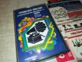 ГРАДСКИ ПЕСНИ-БАЛКАНТОН-ОРИГИНАЛНА КАСЕТА 1103251155, снимка 9