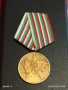 Стар соц медал тема 40г. СОЦИАЛИСТИЧЕСКА БЪЛГАРИЯ за КОЛЕКЦИЯ 54099, снимка 1