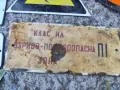 Лот от 9 броя стари метални табели за декорация

​, снимка 2