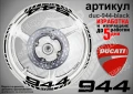 Ducati 944 кантове и надписи за джанти duc-944-black, снимка 1