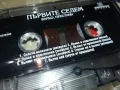 ПЪРВИТЕ СЕДЕМ-ВАНЬО ПРЕСТАНИ-ОРИГИНАЛНА КАСЕТА 0604251851, снимка 7
