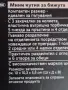 Мини кутия за Бижута 10*10,3*5,5 см, нова, снимка 5