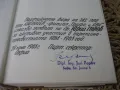 Минало и размисъл - том 1,2,3 - А.И. Херцен 1965 г., снимка 8