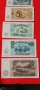 Пълен лот банкноти 1951г., снимка 6