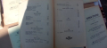 Списания Селска пробуда,1903г,първи брой,Цанко Церковски, снимка 8