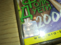 ФОЛК ДУЕТИ 2000-ОРИГИНАЛНА КАСЕТА 0403241635, снимка 7