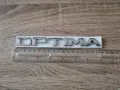 Kia Optima сребрист надпис , снимка 2