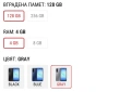 Чисто нов Samsung Galaxy A17 5G, снимка 5
