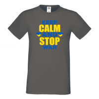 Мъжка тениска KEEP CALM AND STOP WAR Украйна, спрете войната, подкрепям Укркайна,, снимка 4 - Тениски - 36123846