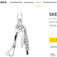 Leatherman Skeletool, снимка 2 - Ножове - 40717670