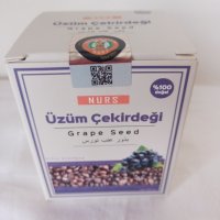 Nurs семена от червено грозде на прах 100 гр., снимка 3 - Хранителни добавки - 42568216