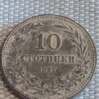 Монета 10 стотинки 1917г. Царство България за КОЛЕКЦИЯ ДЕКОРАЦИЯ 28103, снимка 3 - Нумизматика и бонистика - 44413691