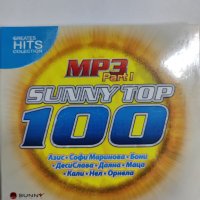 MP3 Sunny top 100-1 част, снимка 1 - CD дискове - 41381485