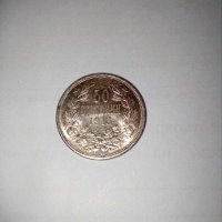 Петдесет стотинки от 1913 година, снимка 1 - Нумизматика и бонистика - 35744592