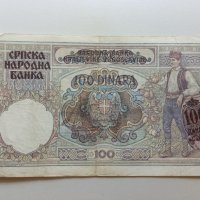 100 динара 1941 Сърбия - Германска окупация, снимка 1 - Нумизматика и бонистика - 42061251