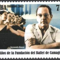 Чисти марки Балет Балетна фондация "Камаги" 2012 от Куба, снимка 3 - Филателия - 41524561