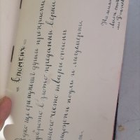 стар лексикон антика 1926 година , снимка 12 - Нумизматика и бонистика - 42167902