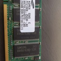Памет 256MB PC2100 266MHz DDR SODIMM, снимка 1 - RAM памет - 42689371
