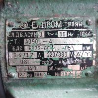 Ел двигател 1,5 kw на 1410об , снимка 1 - Електродвигатели - 40417015