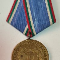 Медал 30 години БНА Българска народна армия 1974 г., снимка 1 - Антикварни и старинни предмети - 42213806