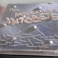 2 Х CD Payner music - Хитовете, снимка 3 - CD дискове - 36329396