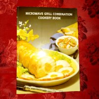 Microwave grill combination cookery book , снимка 1 - Други - 41858381