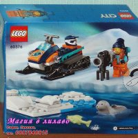 Продавам лего LEGO CITY 60376 - Арктическа моторна шейна, снимка 2 - Образователни игри - 41915679