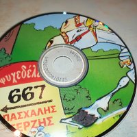 ГРЪЦКО ЦД17-ВНОС GREECE 0203231615, снимка 8 - CD дискове - 39863979