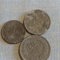 Три монети стари редки над стогодишни Царство България за КОЛЕКЦИЯ 71321, снимка 1 - Нумизматика и бонистика - 44475657