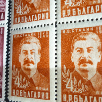 Пощенски марки, снимка 3 - Филателия - 36273803