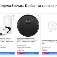 Робот прахосмукачка Ecovacs Deebot OZMO 950 с моп WiFi App Lidar Navi, снимка 2 - Прахосмукачки - 42391856