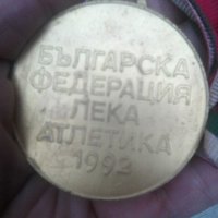 Медал по лека атлетика от 1993 година, снимка 2 - Други спортове - 41726253