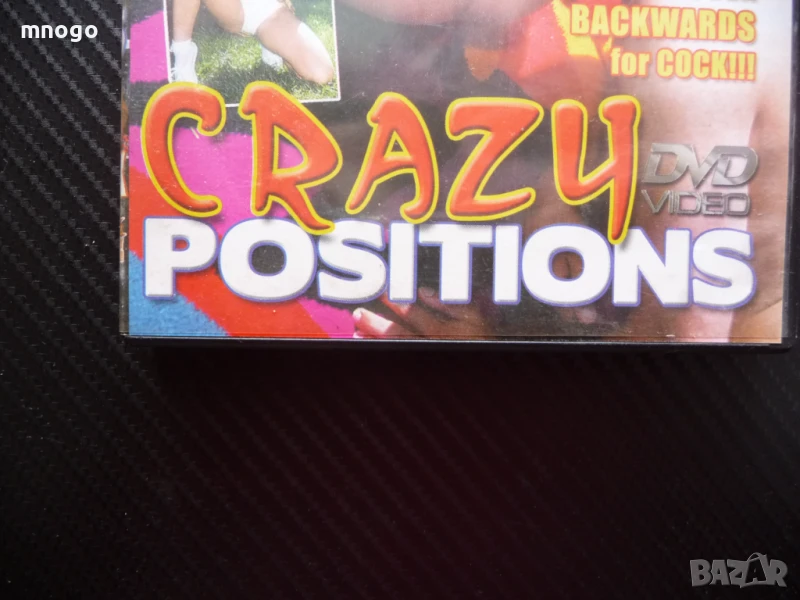 Crazy Position порно филм DVD 4 секс еротика sex 18+, снимка 1