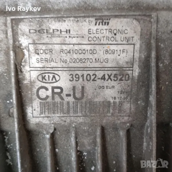 Компютър 39102-4X520 Киа Карнивал 2,9црди 144кс Kia Carnival 2,9crdi , снимка 1