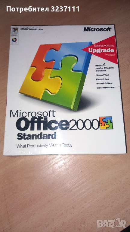 Microsoft Office 2000, снимка 1